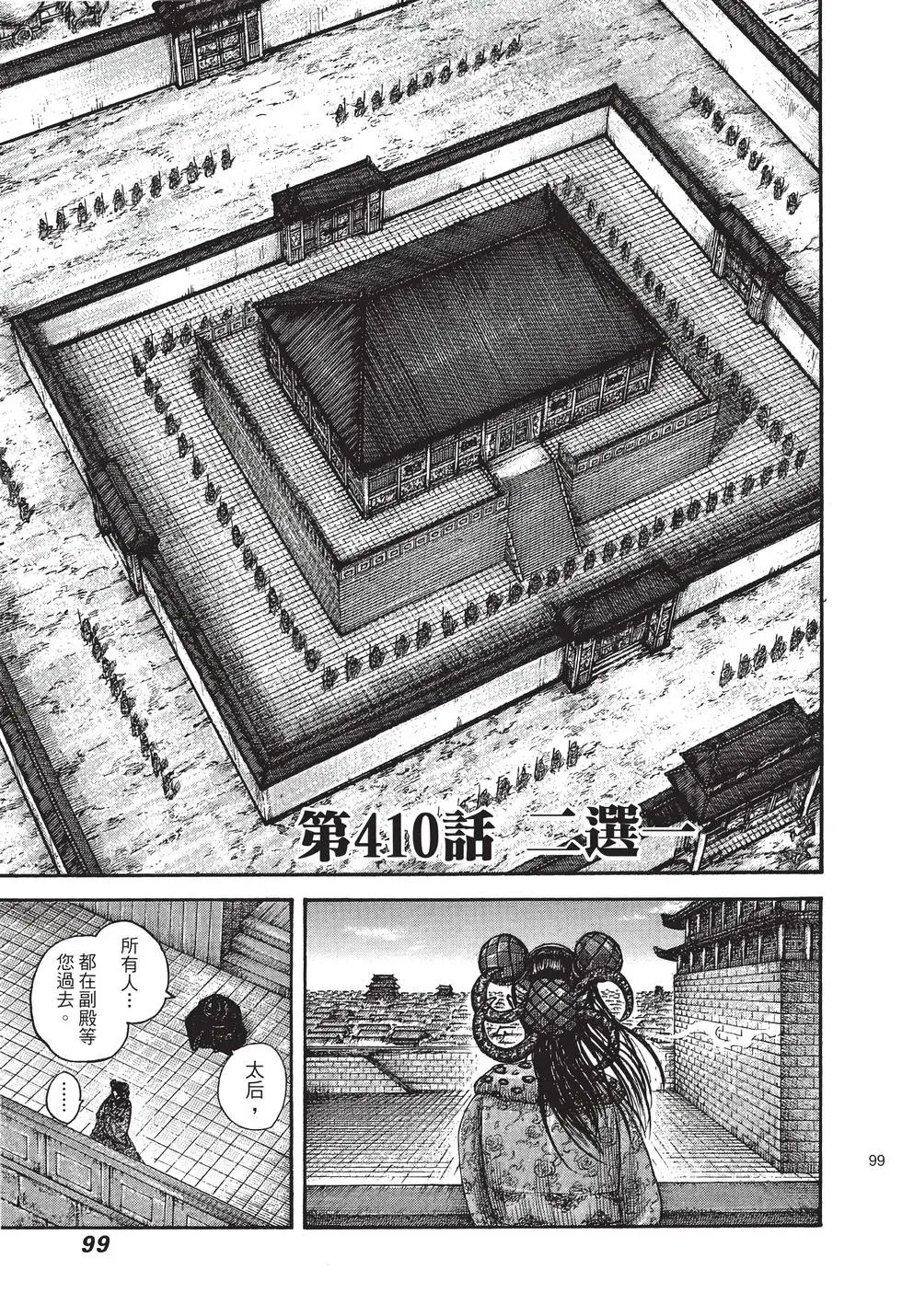 第38卷