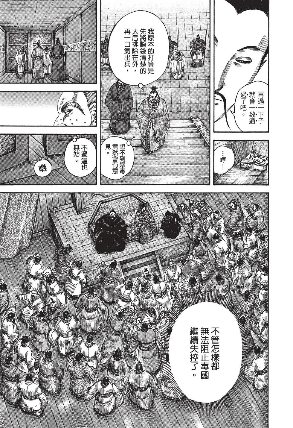 第38卷