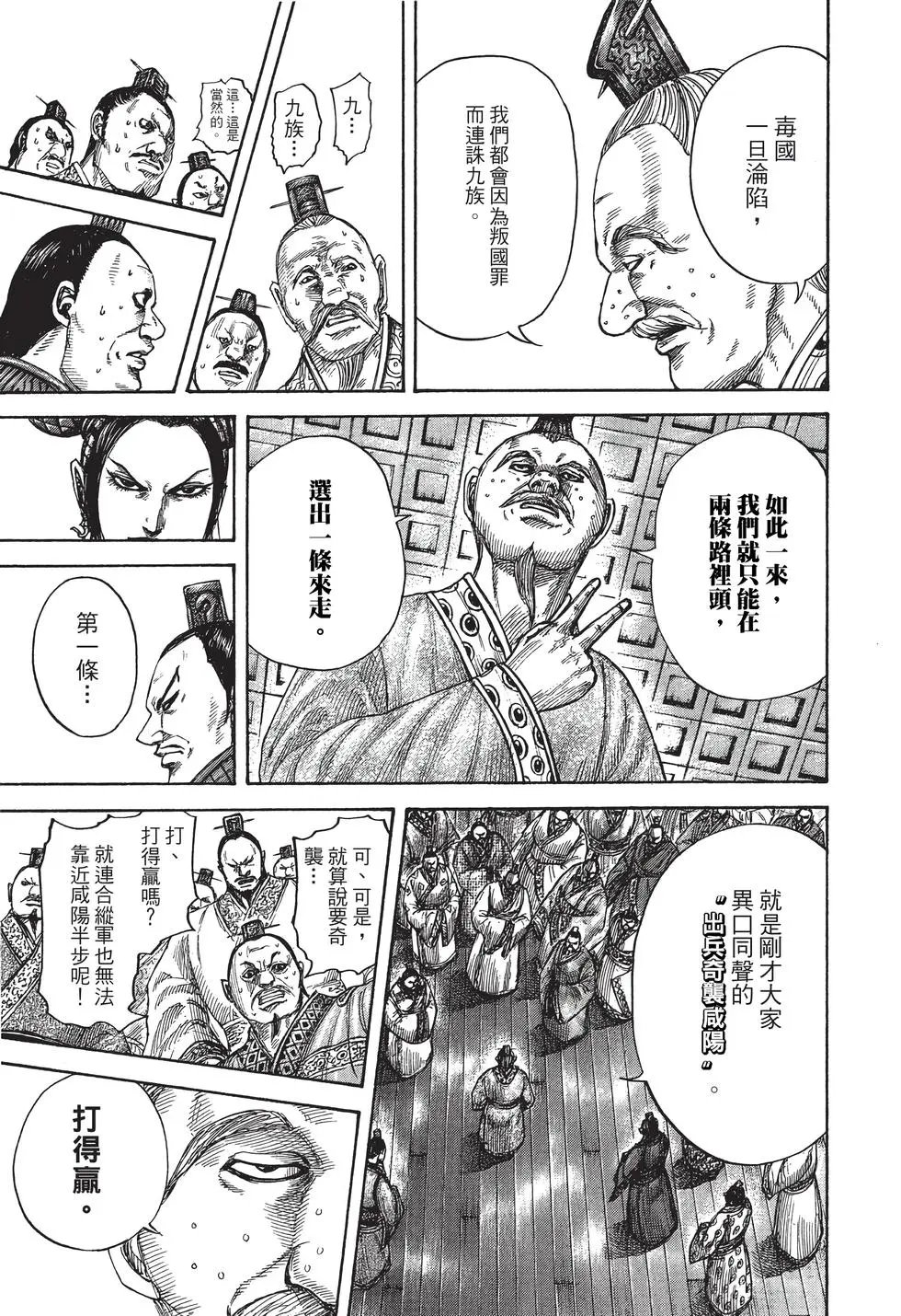 第38卷