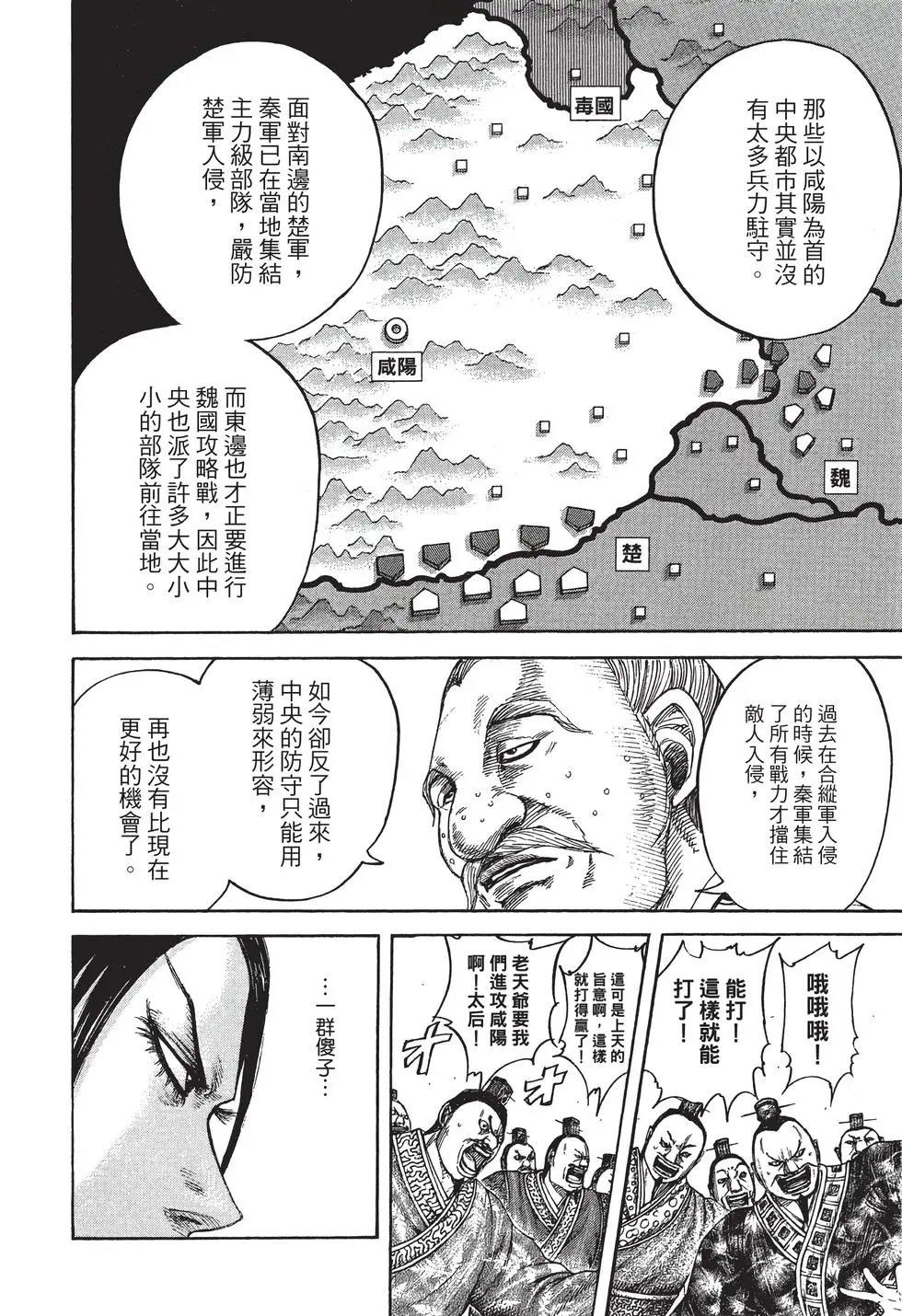 第38卷