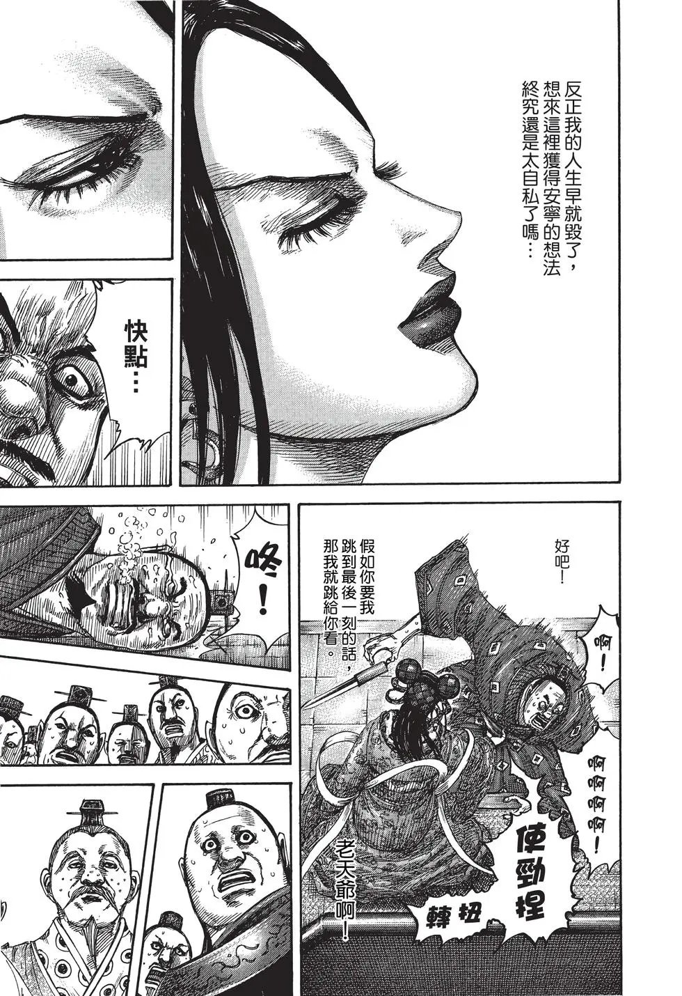 第38卷
