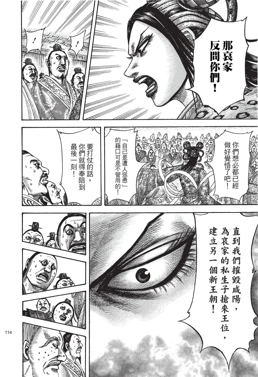 第38卷