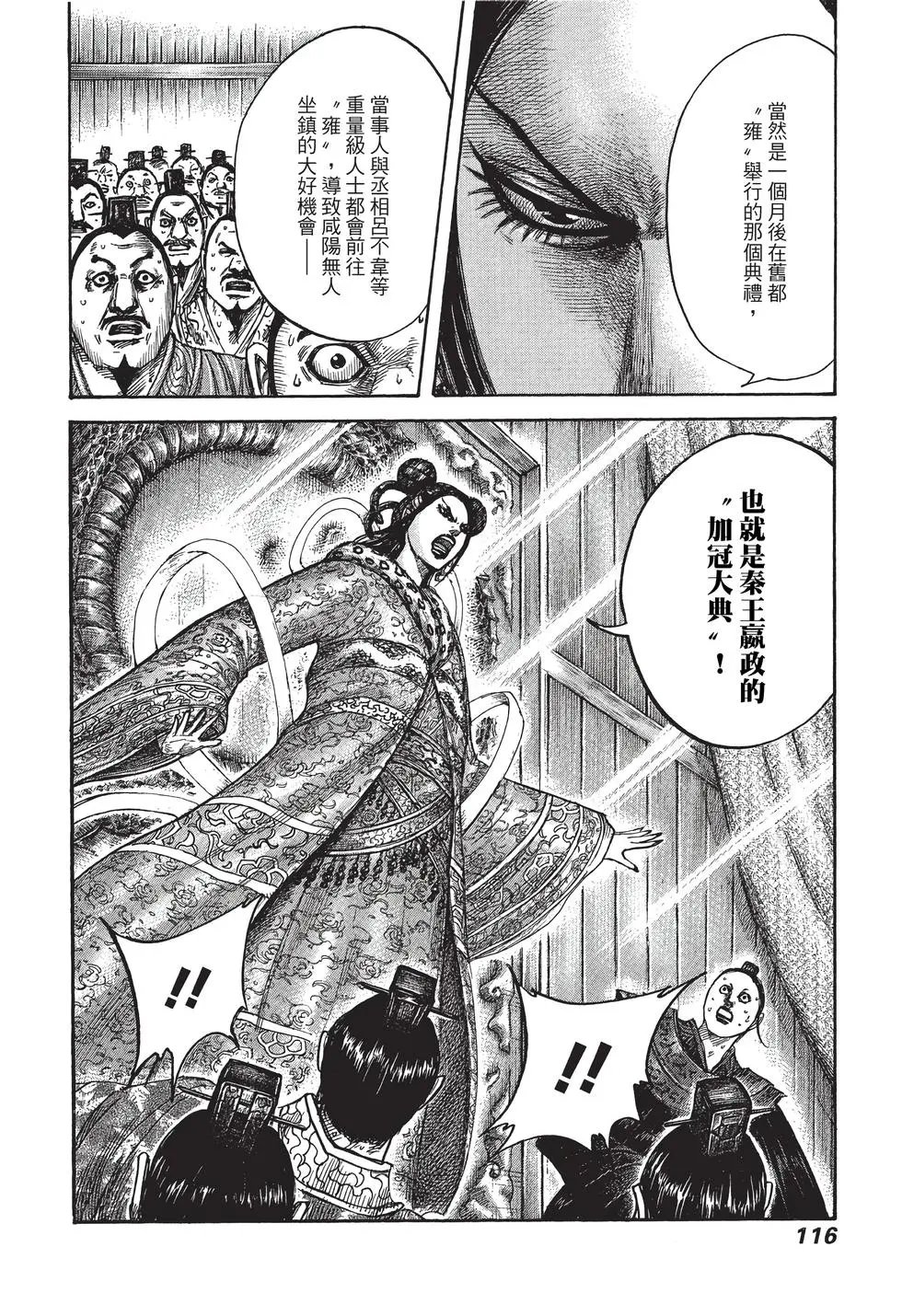 第38卷