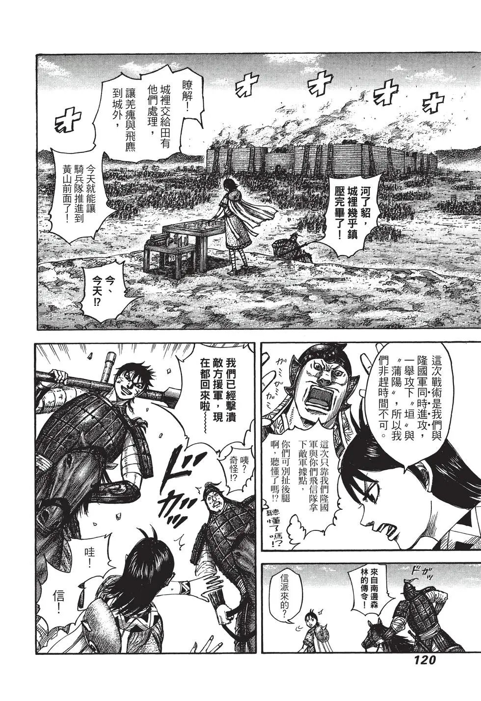 第38卷