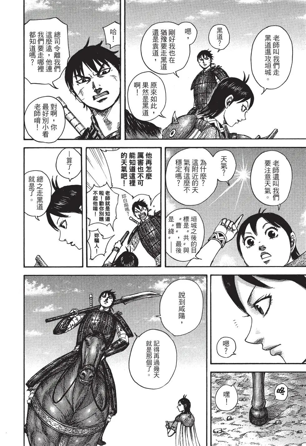 第38卷
