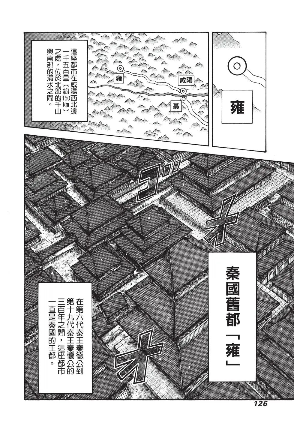 第38卷