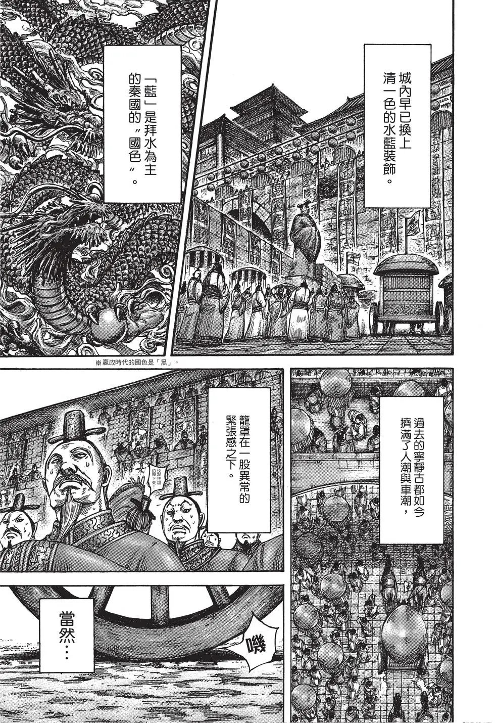 第38卷
