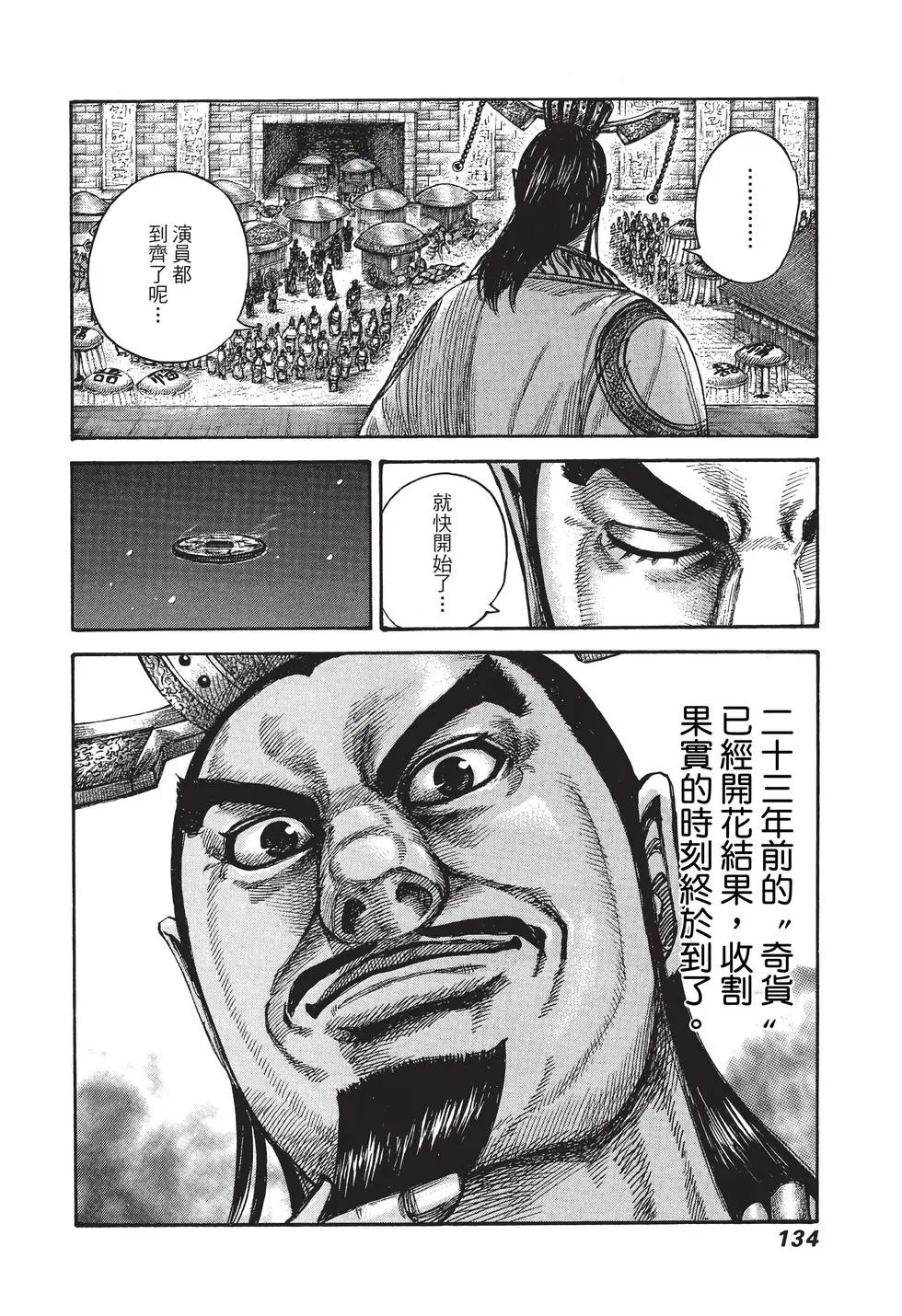 第38卷
