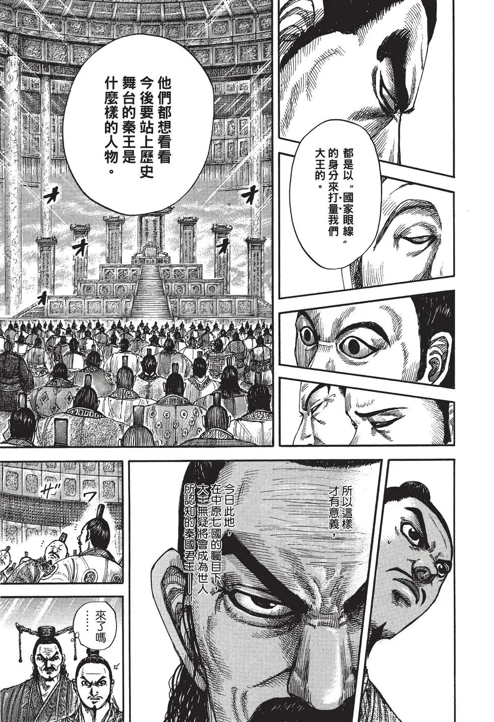 第38卷
