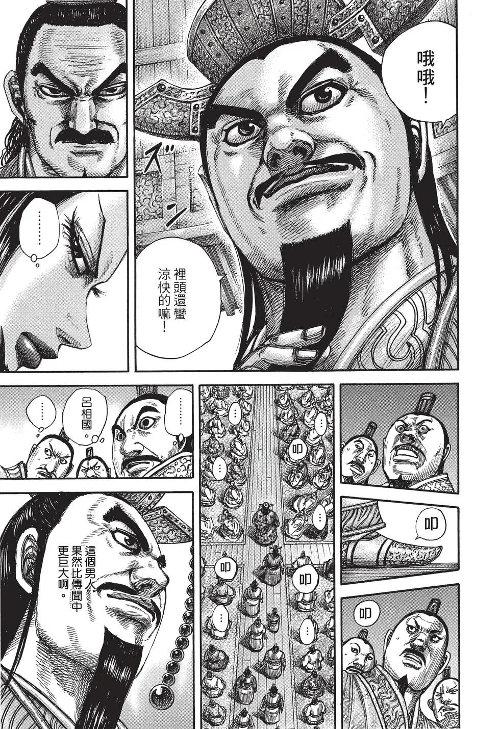 第38卷