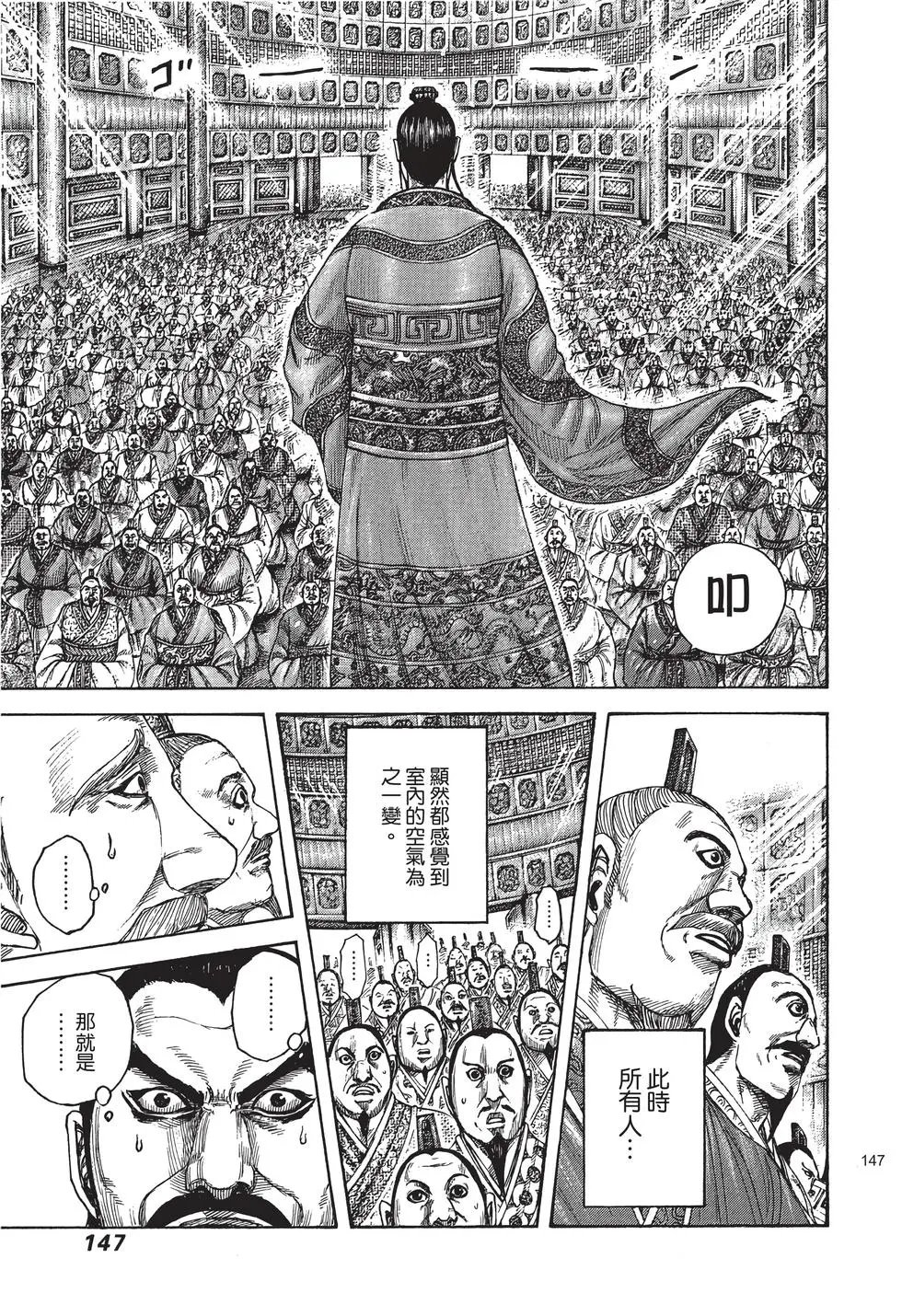 第38卷