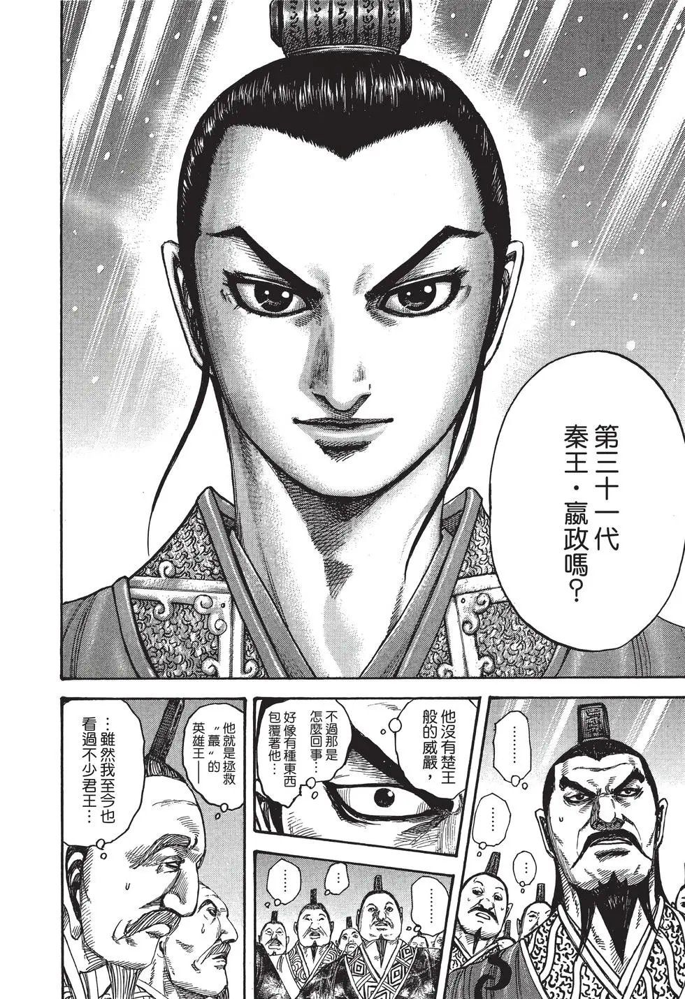 第38卷