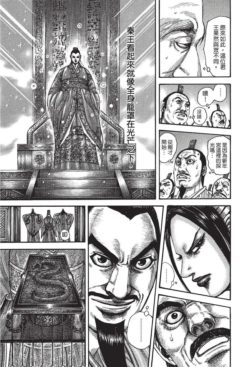 第38卷