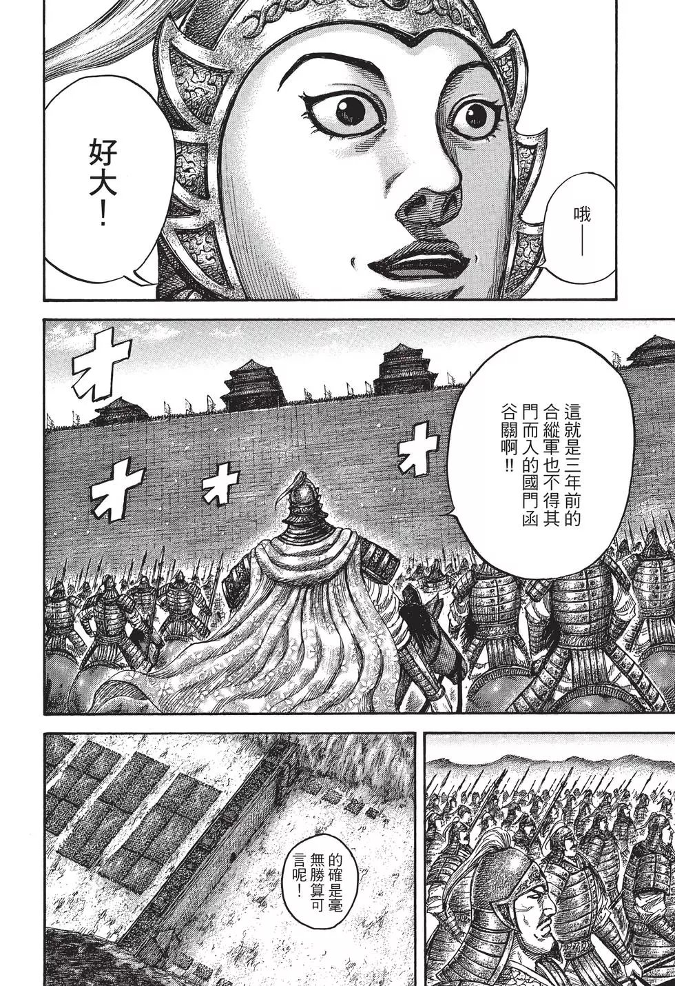 第38卷