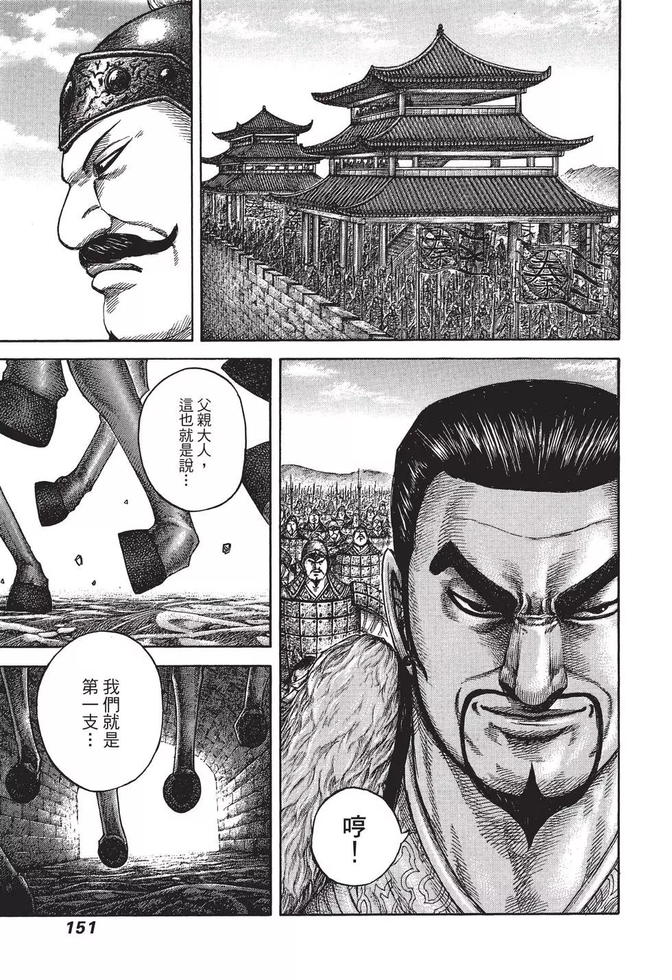 第38卷