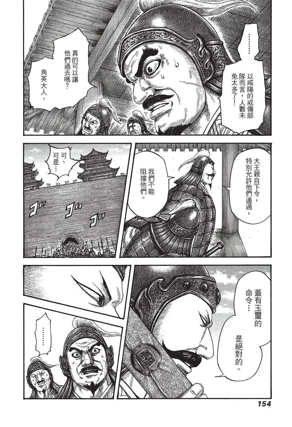第38卷