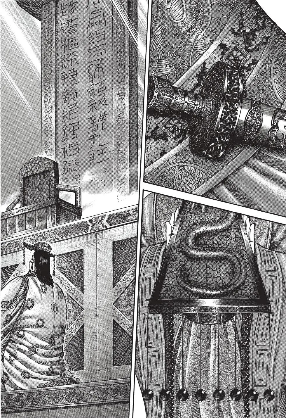 第38卷