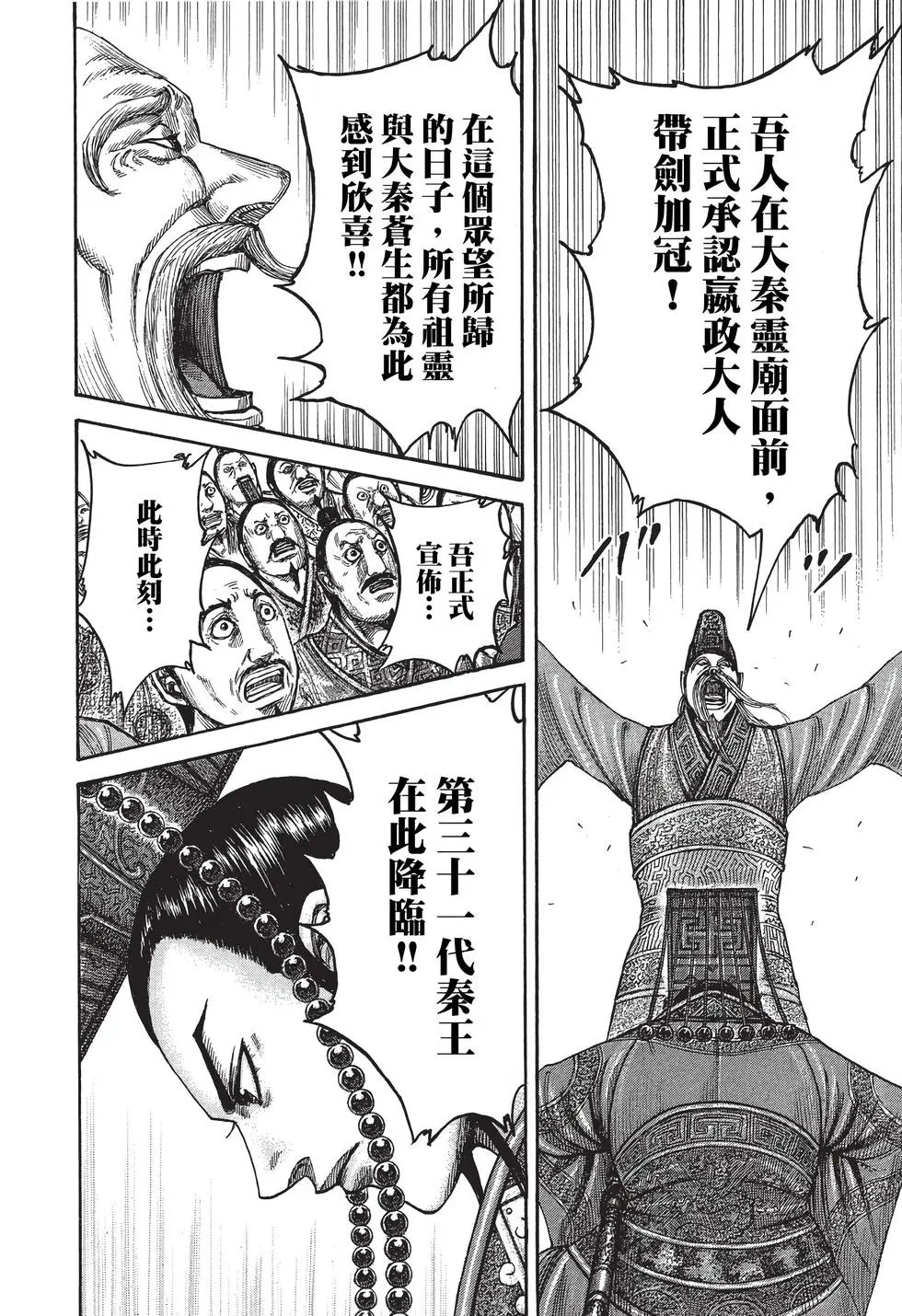 第38卷