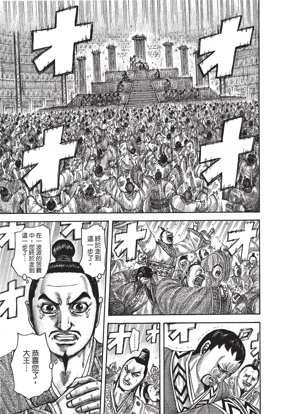 第38卷