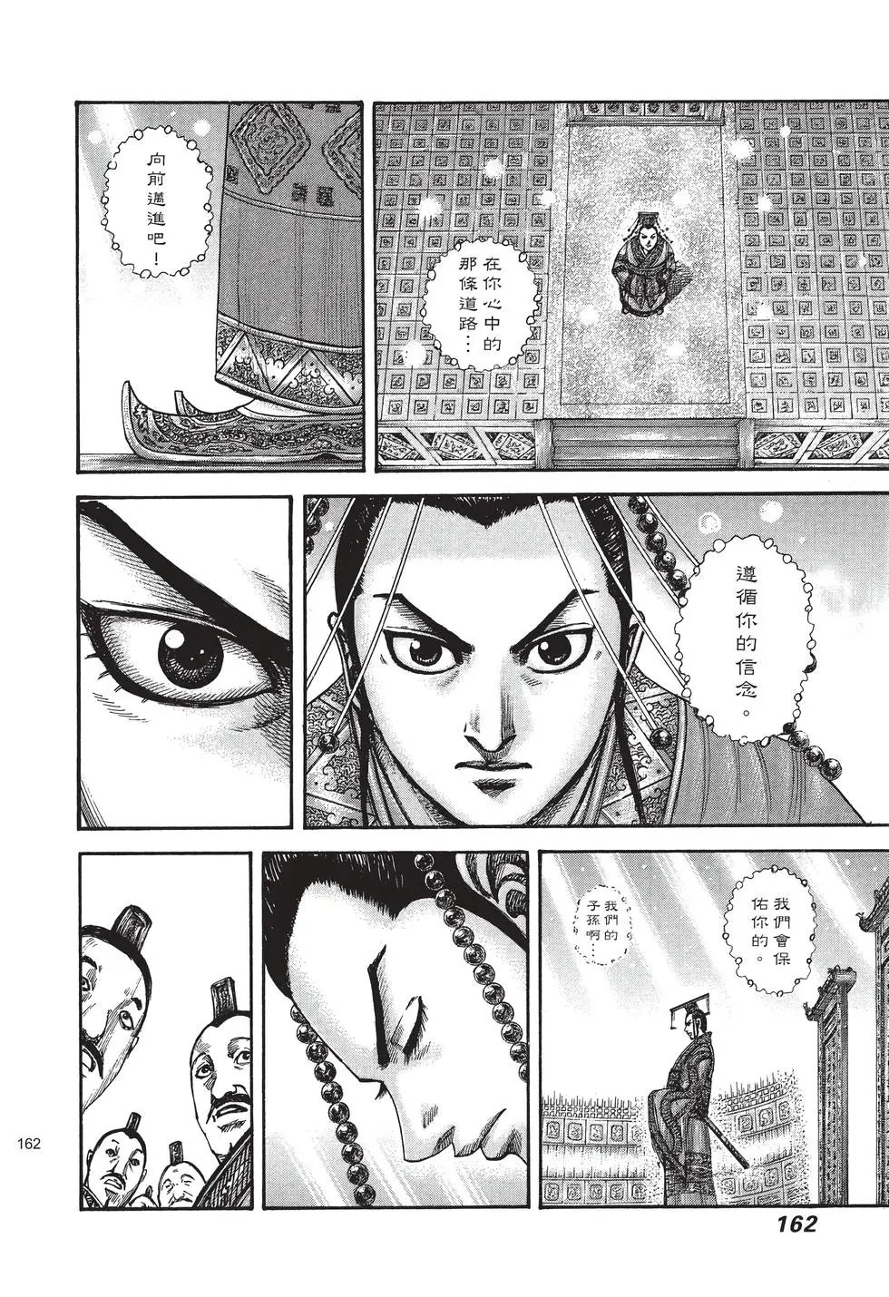 第38卷