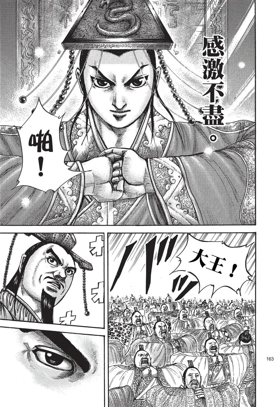第38卷