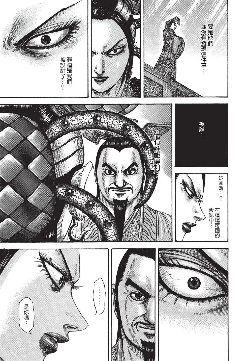 第38卷