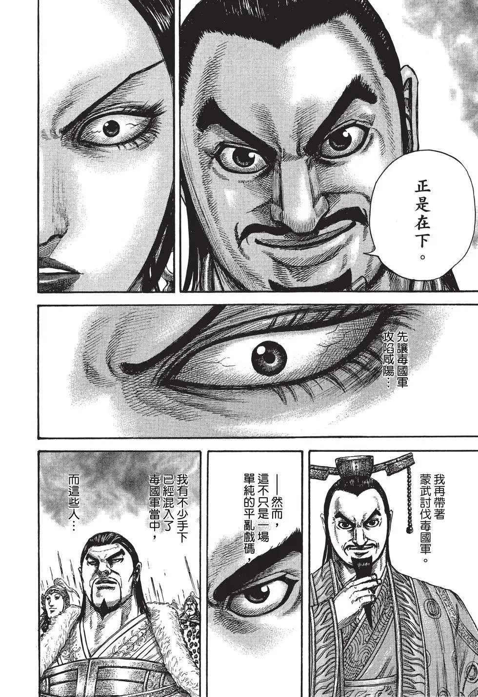 第38卷