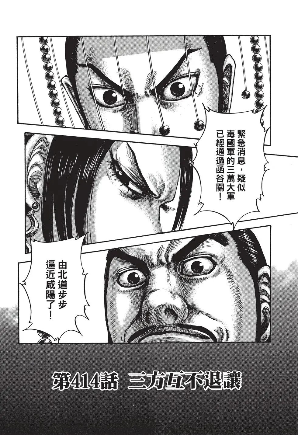第38卷
