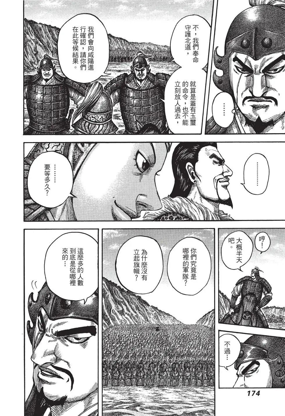第38卷