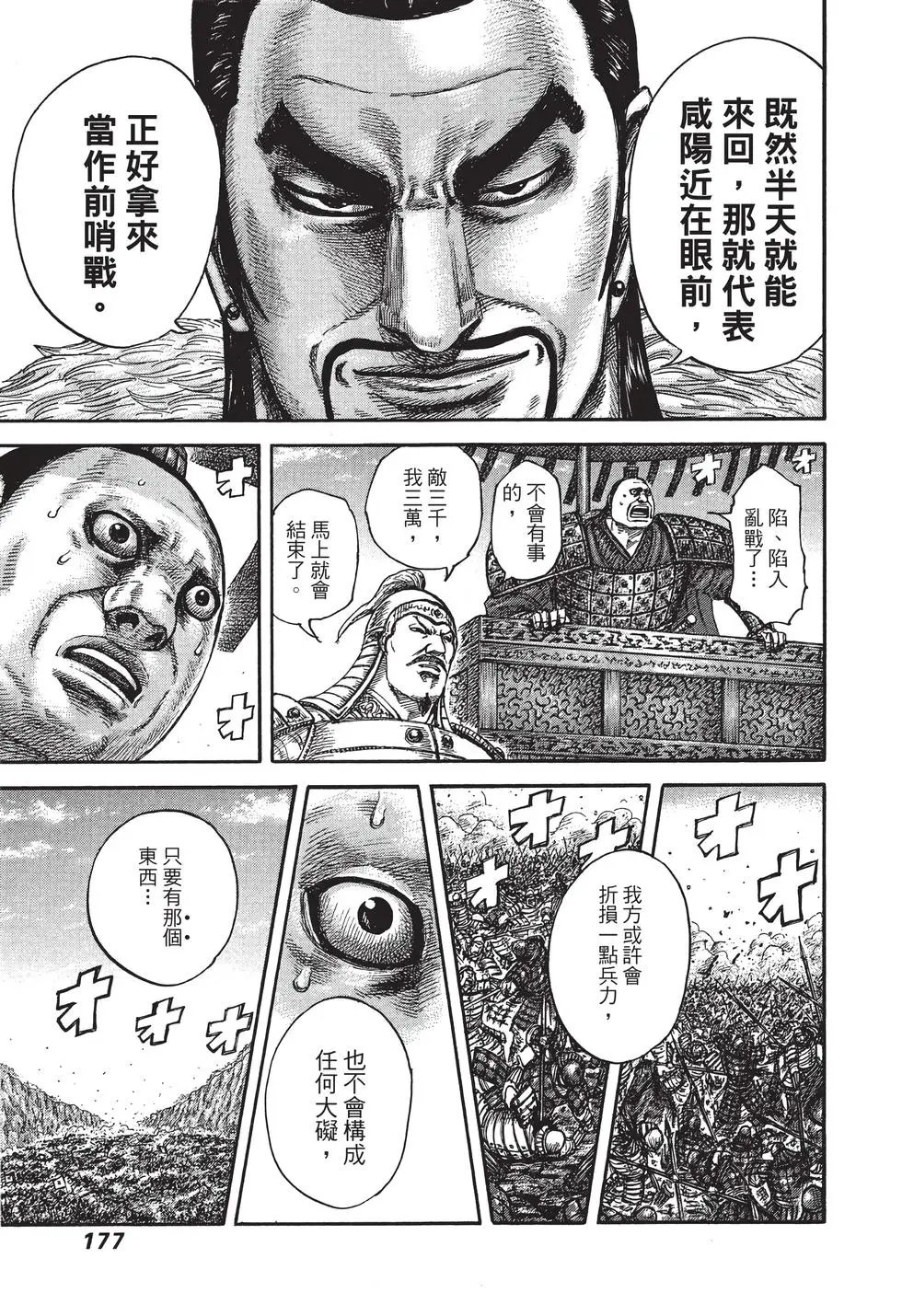 第38卷