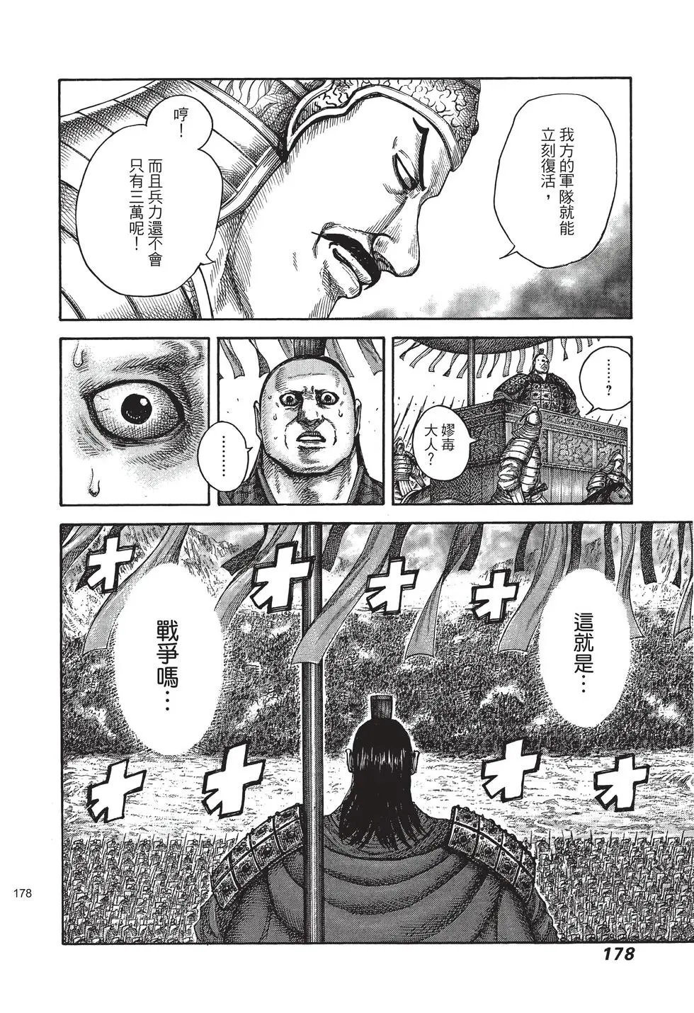 第38卷