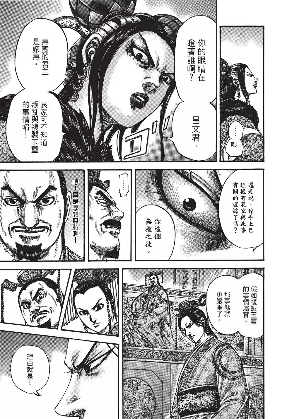 第38卷