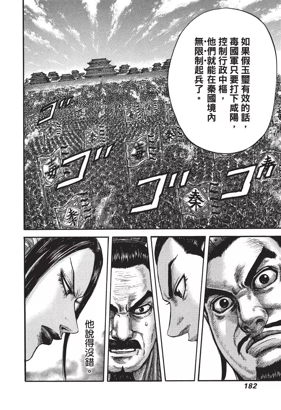 第38卷