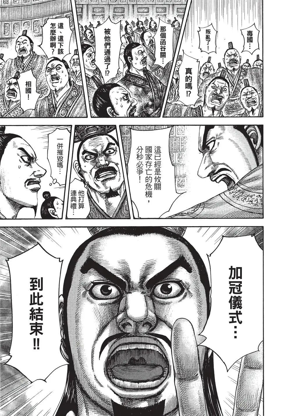 第38卷
