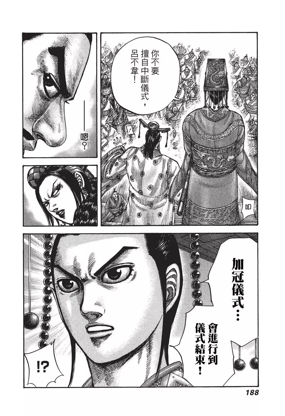第38卷