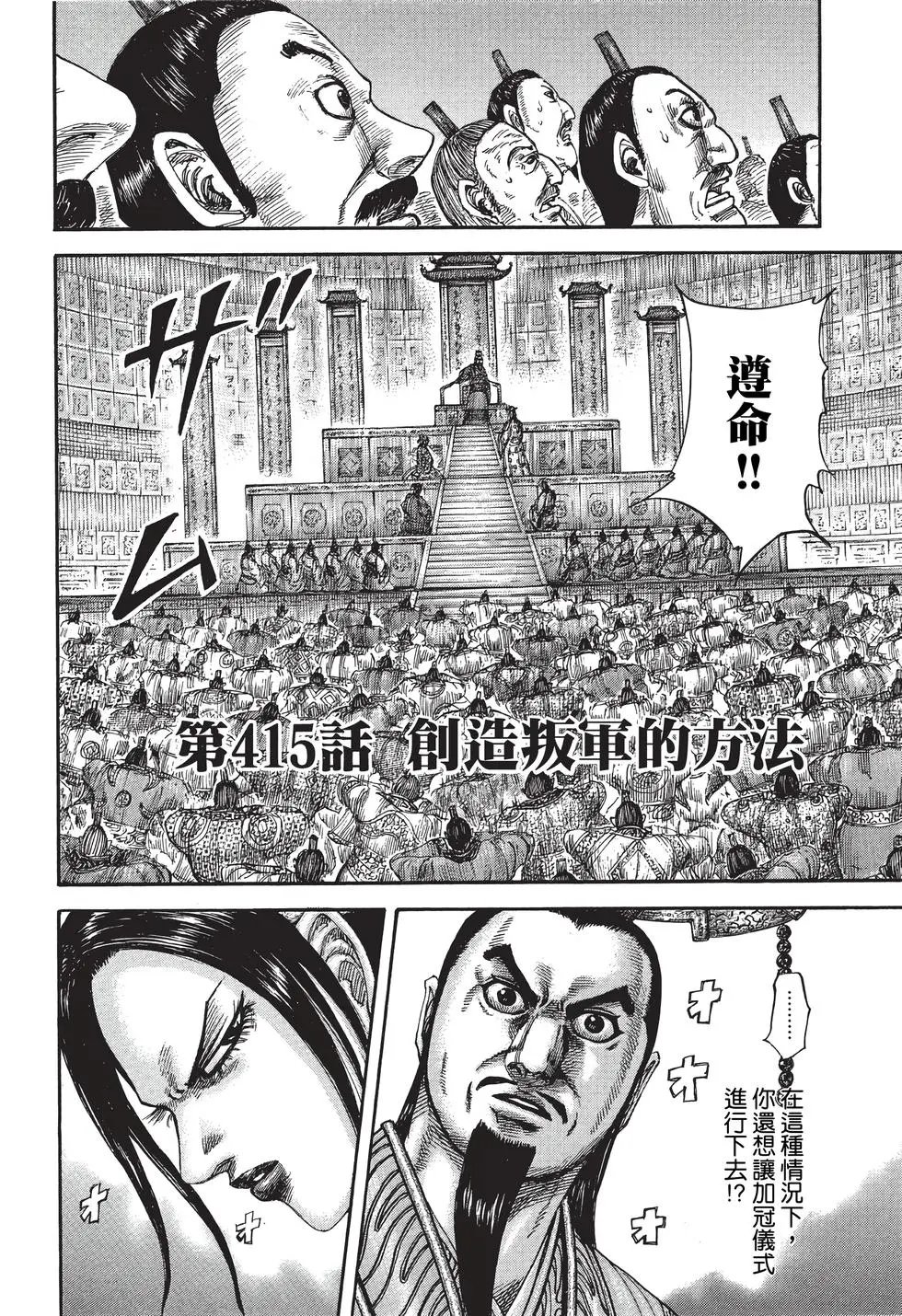 第38卷