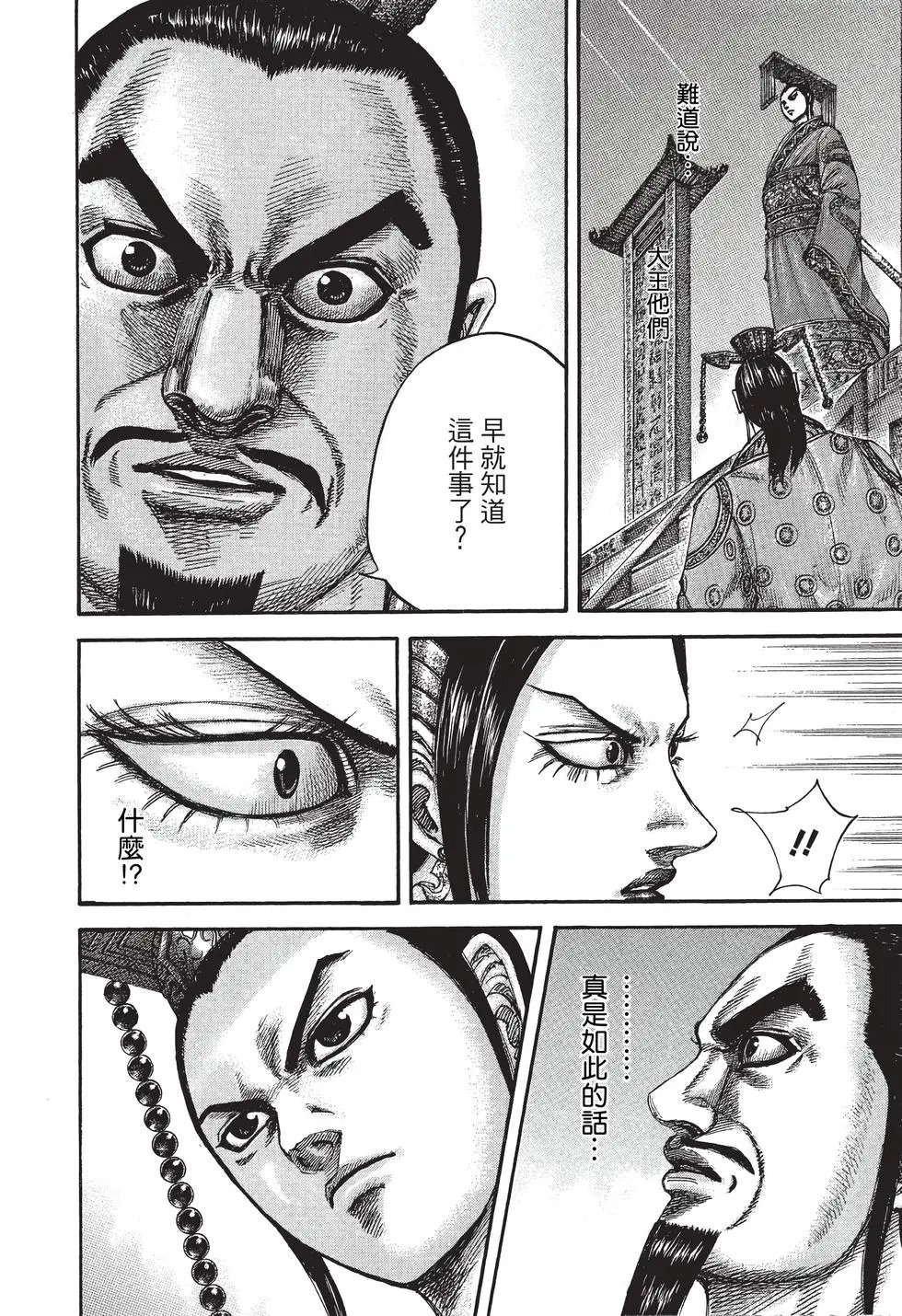 第38卷