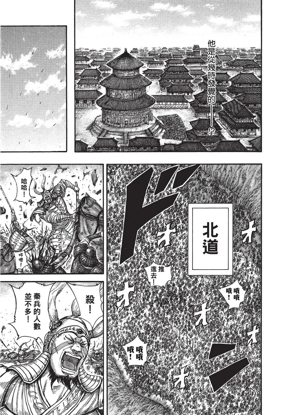 第38卷