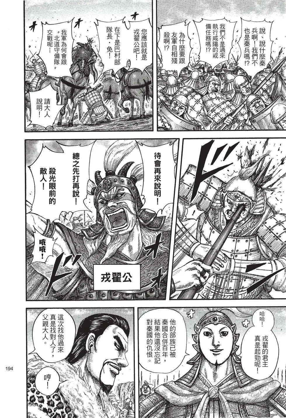 第38卷
