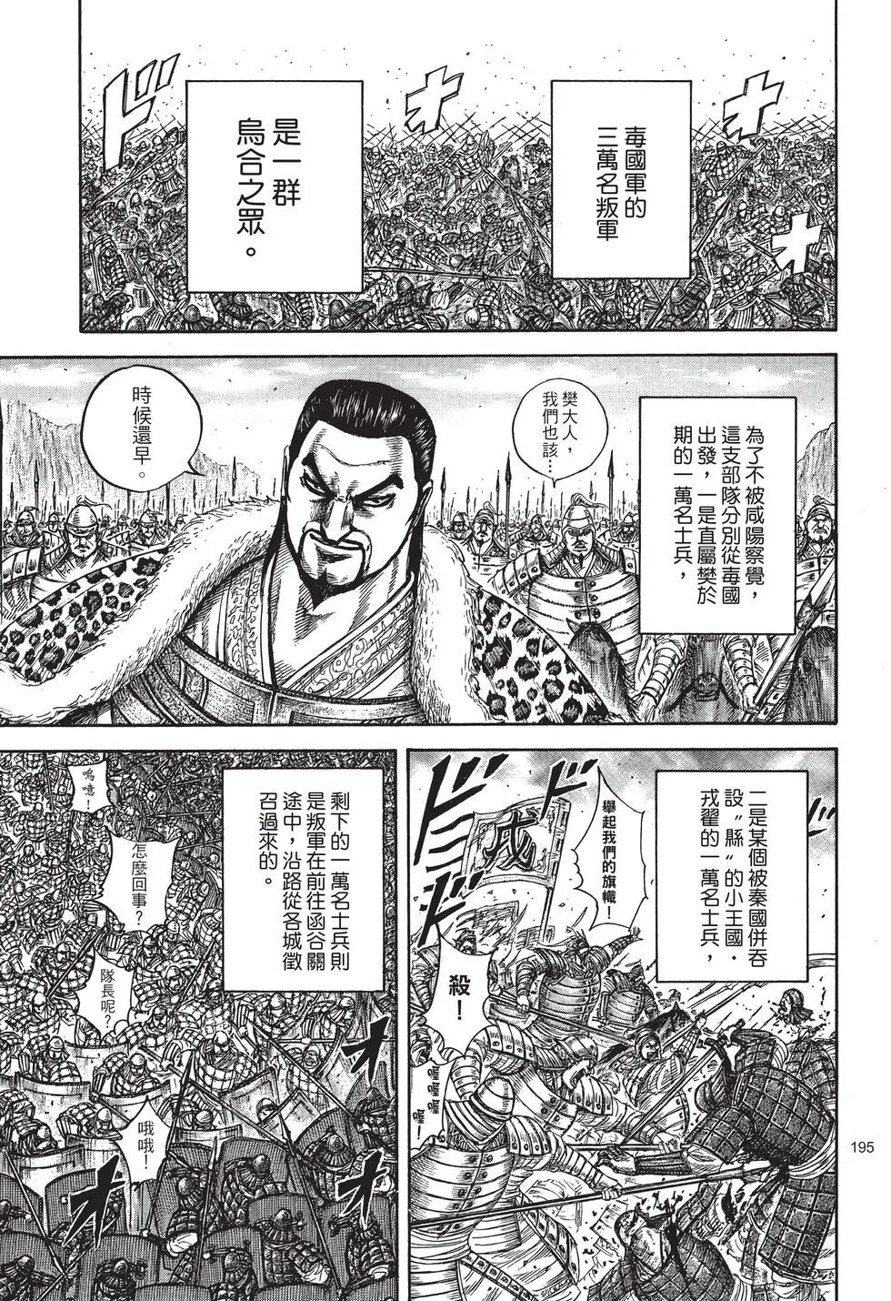 第38卷