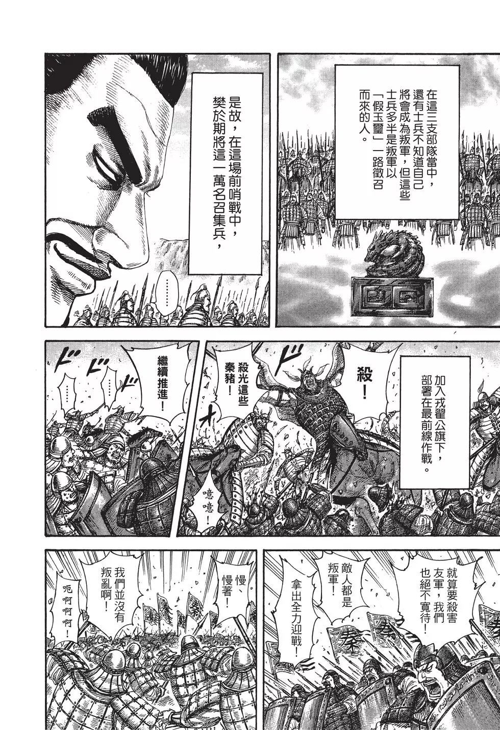 第38卷