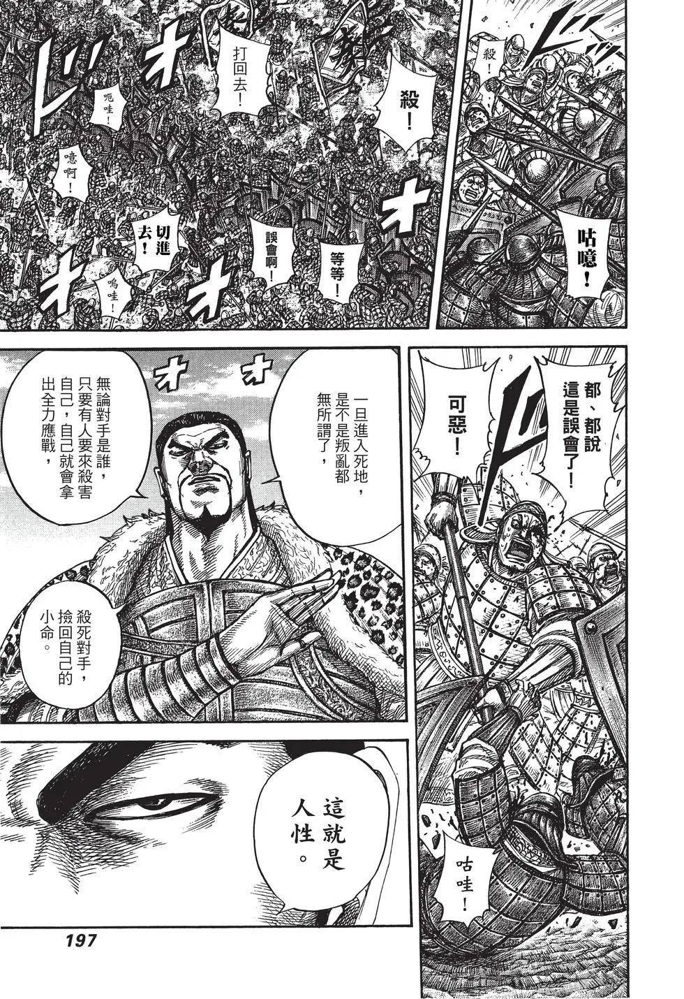 第38卷
