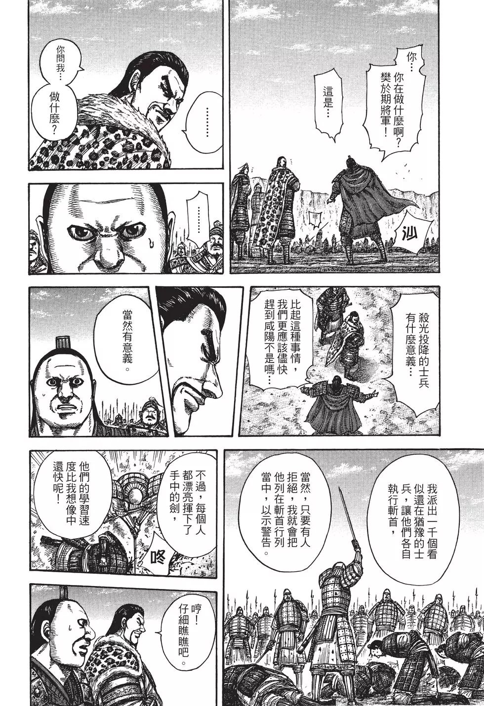 第38卷