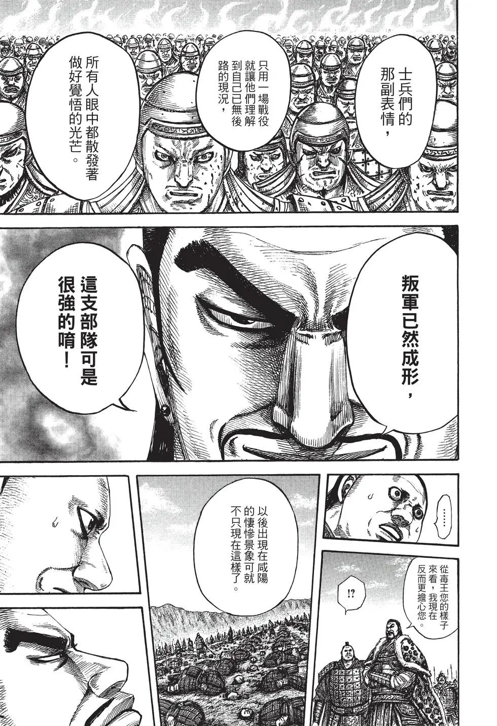 第38卷