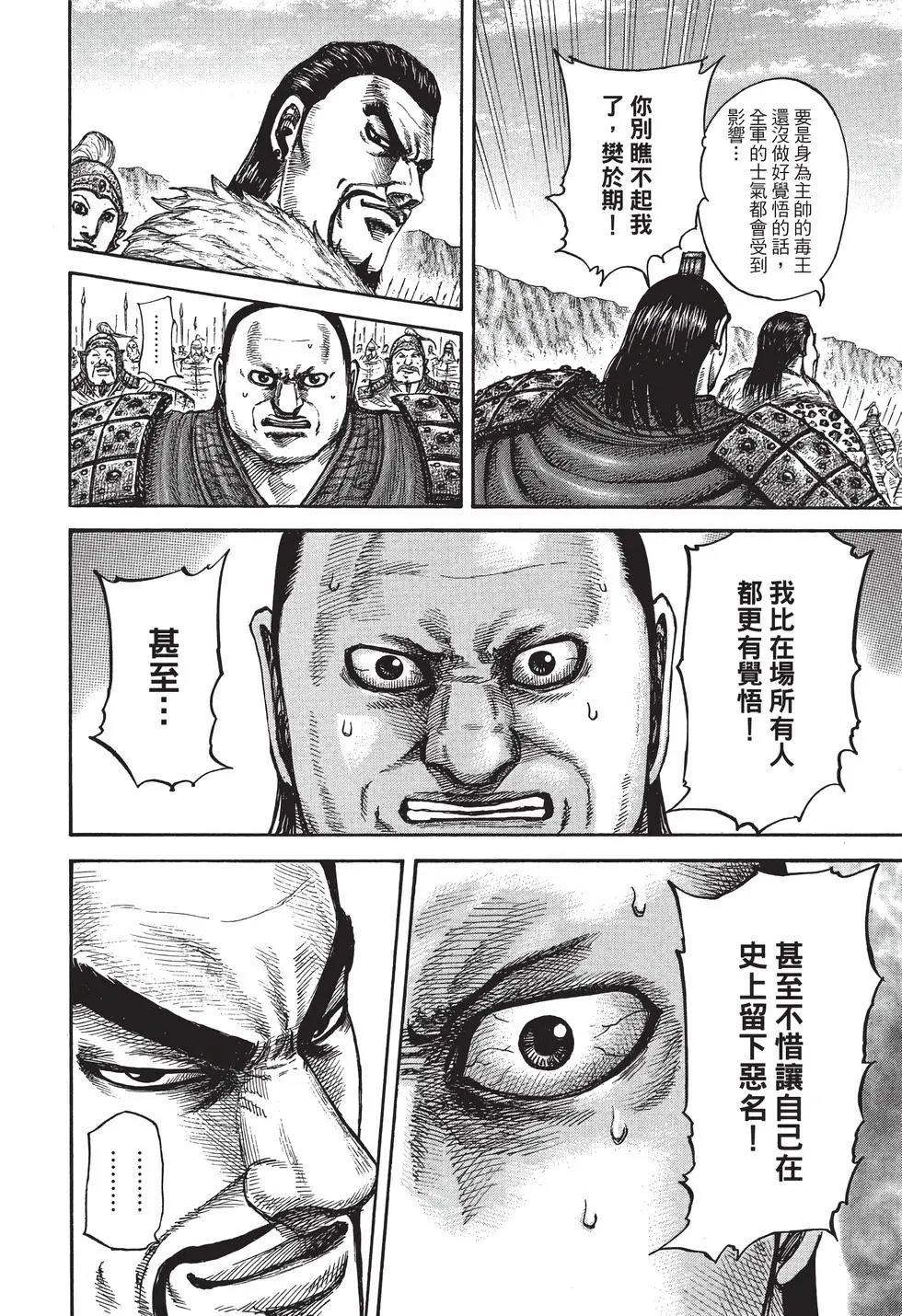第38卷