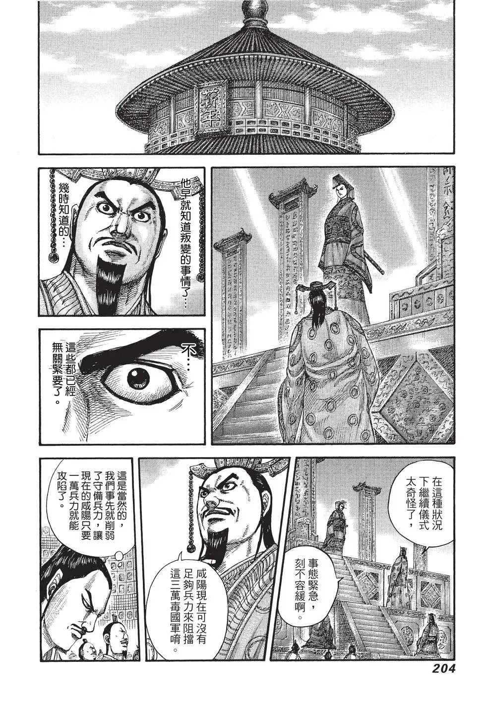 第38卷