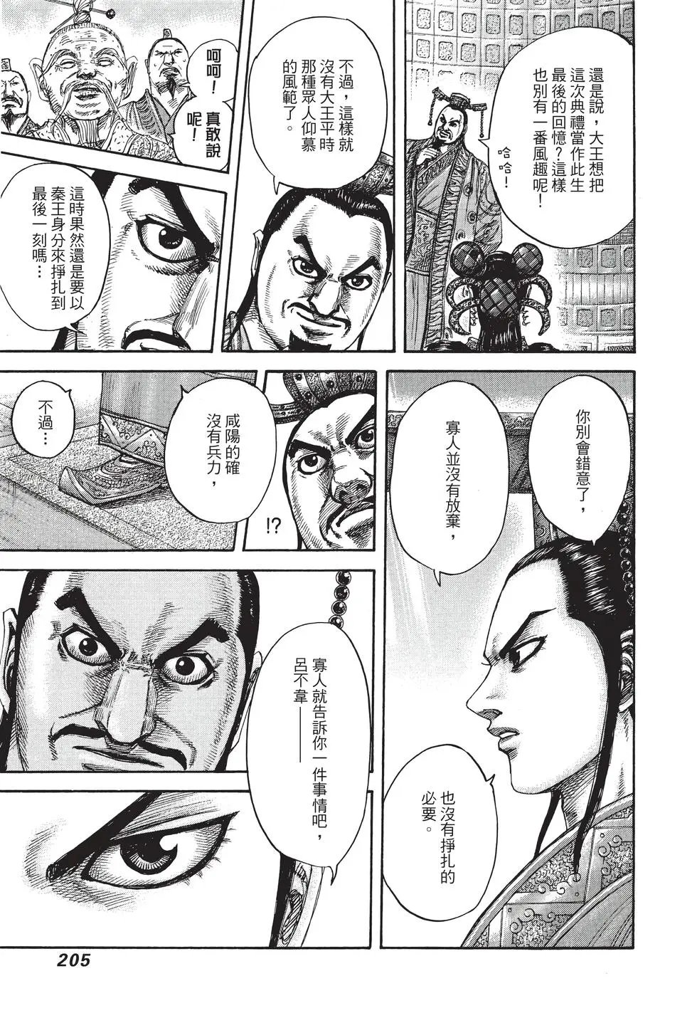 第38卷