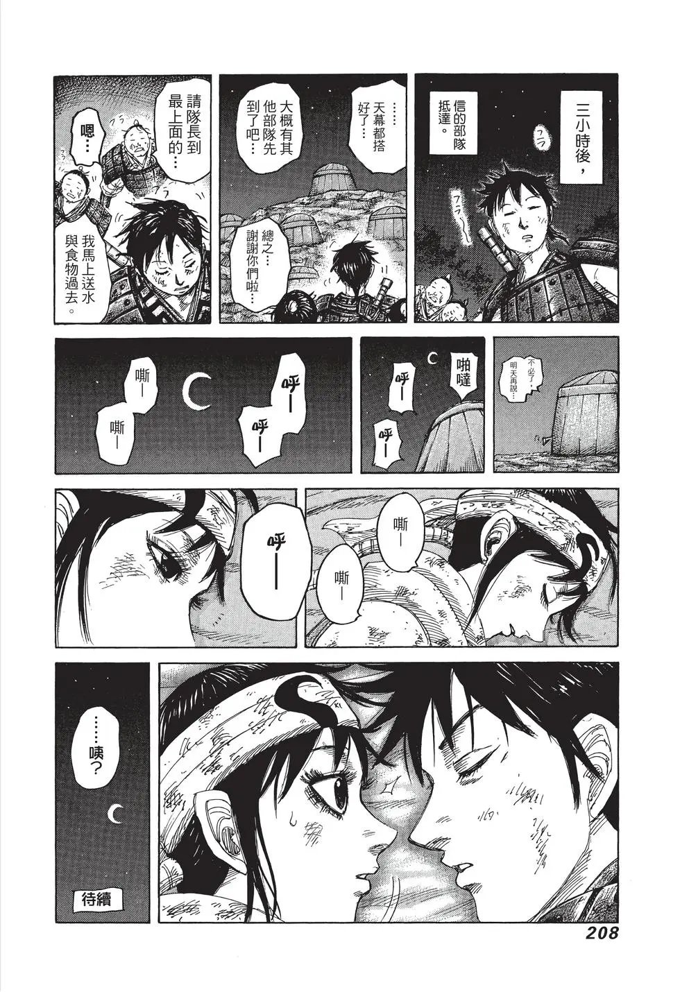 第38卷