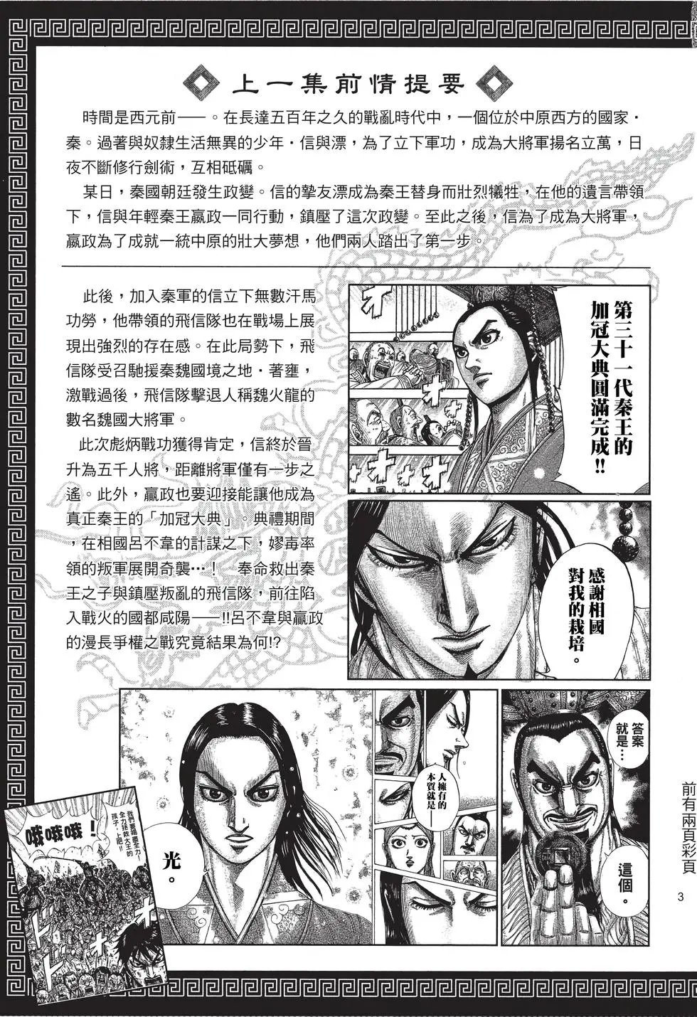 第40卷