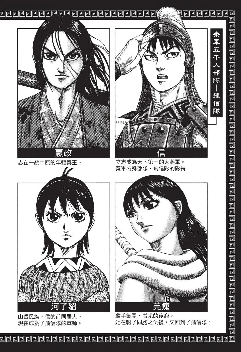 第40卷